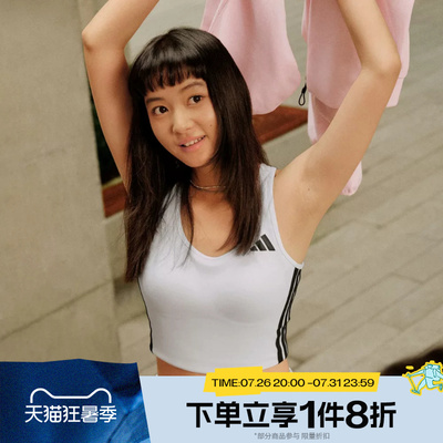 滔搏adidas阿迪达斯女子BRA工字背运动健身内衣背心KC2471