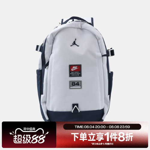 滔搏NIKE耐克男女大容量通勤运动休闲双肩包JD2623010AD-001
