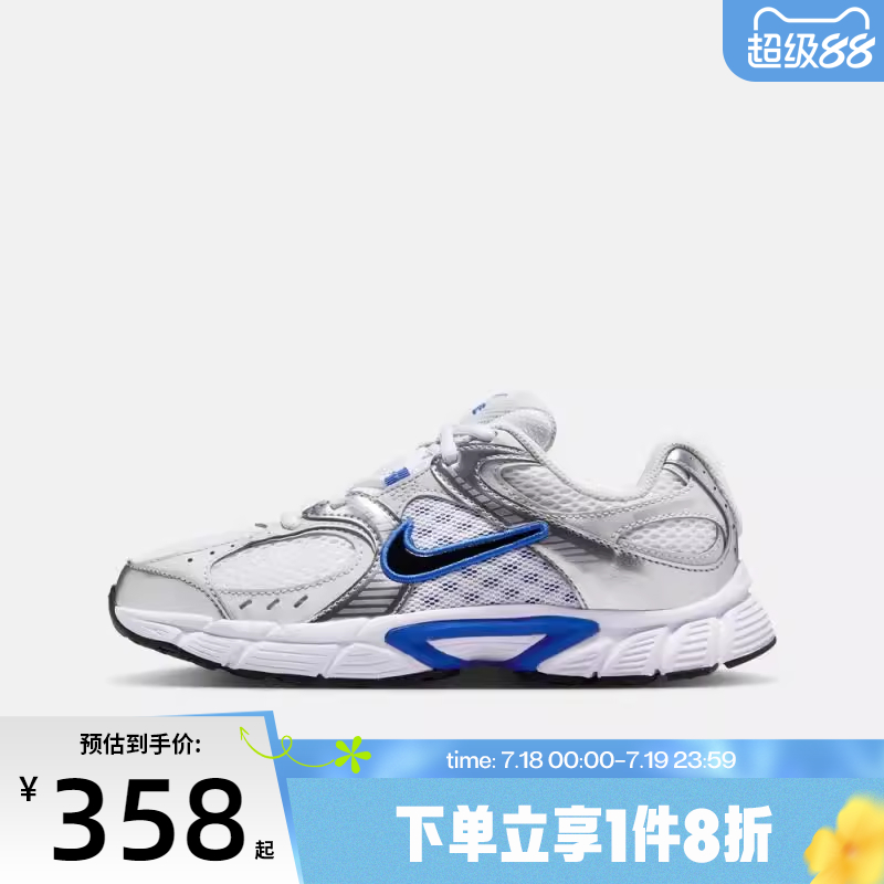 滔搏NIKE耐克大童鞋 V5 RNR 户外运动训练跑步鞋HQ6411-101