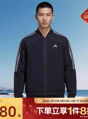 滔搏adidas阿迪达斯男子TH WOV JKT2运动健身夹克外套KV5947