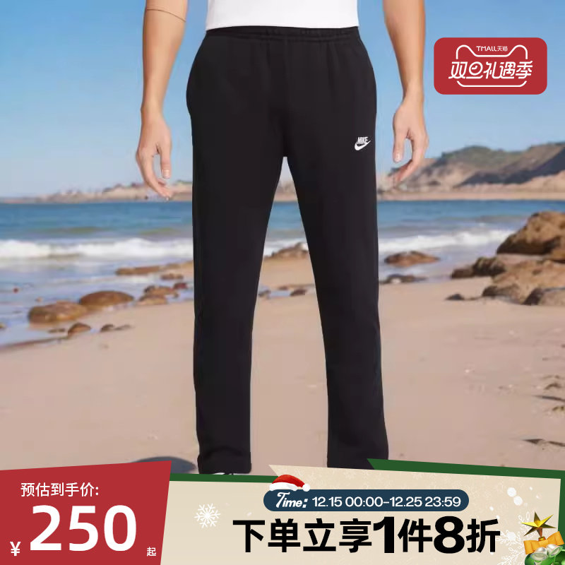 滔搏NIKE耐克男子针织薄款休闲运动裤直筒宽松长裤BV2714-010