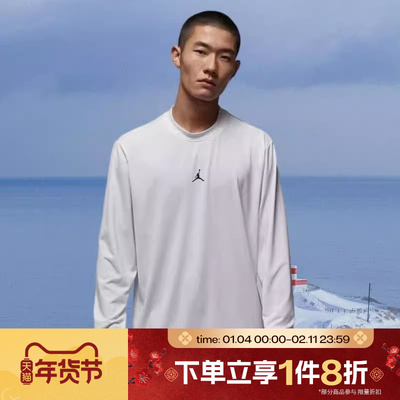 滔搏NIKE耐克男子印花百搭运动休闲长袖T恤IF0888-100