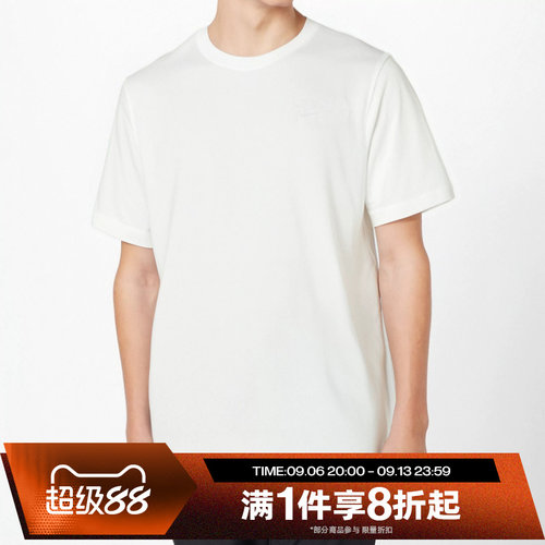 滔搏NIKE耐克男子跑步健身休闲运动服圆领T恤DV9832-100