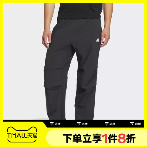 滔搏adidas阿迪达斯男子梭织长裤运动休闲降落伞裤裤子KF2484