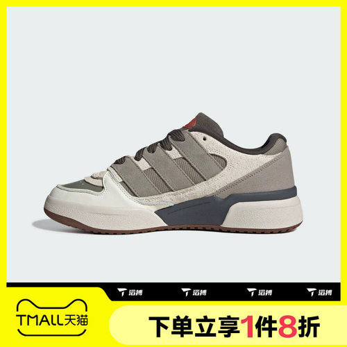 滔搏adidas阿迪达斯三叶草男女FORUM2000复古休闲鞋板鞋JP9212