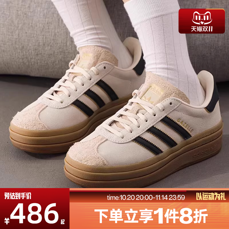 滔搏adidas阿迪达斯三叶草男女GAZELLE经典运动板鞋德训鞋JS3892
