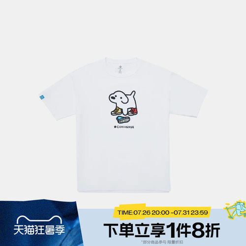 滔搏converse匡威男子运动休闲时尚百搭舒适短袖T恤UCK177-W70