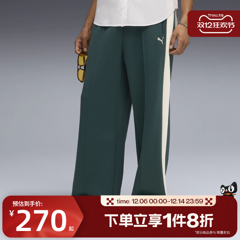滔搏puma彪马男子-T7 Wide Track Pants 运动休闲长裤63405775