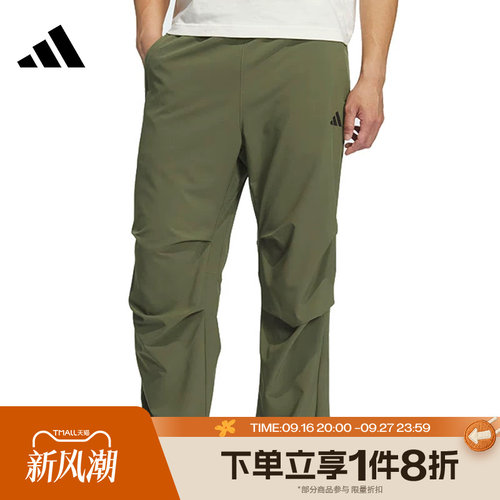 滔搏adidas阿迪达斯男子长裤梭织运动休闲降落伞裤宽松KH3763
