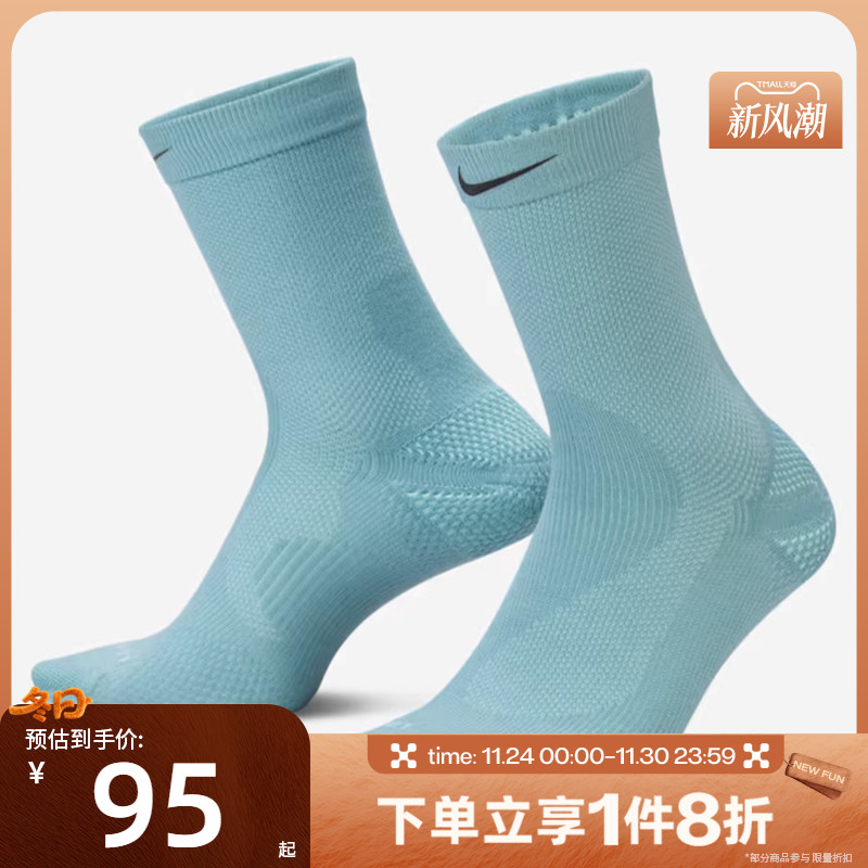 滔搏NIKE耐克男女U NK WOOL RUN CREW 1PR - 200休闲袜IF2509-017