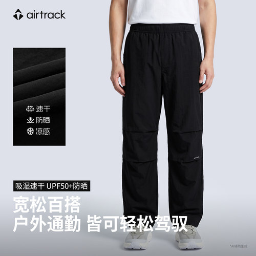 滔搏【宽松百搭】airtrack男士运动休闲伞兵裤TTE260704M01-BLK