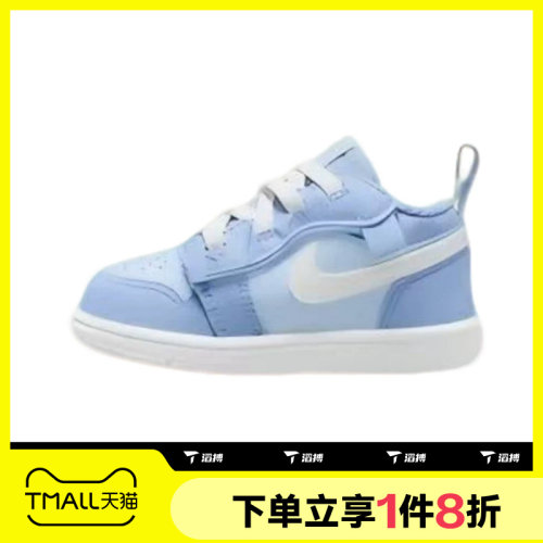 滔搏NIKE耐克婴童JORDAN 1 LOW ALT (TD)运动篮球鞋DR9747-405
