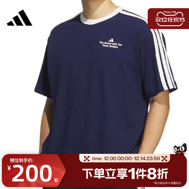 滔搏adidas阿迪达斯男子GFX TEE1运动休闲宽松短袖T恤KF2473
