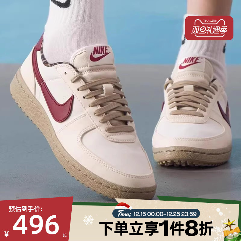 滔搏NIKE耐克女鞋FIELD GENERAL低帮运动休闲板鞋IM6688-062
