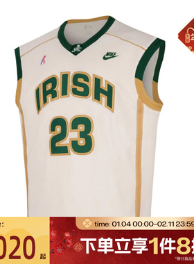 滔搏NIKE耐克男子运动休闲无袖T恤IF0292-133