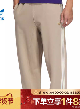 滔搏adidas阿迪达斯三叶草男子LNY M JERSEY P针织运动长裤JL8377