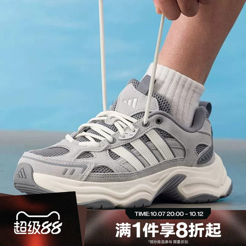 滔搏adidas阿迪达斯男女XLG FIN PULSE厚底运动休闲鞋LA6798