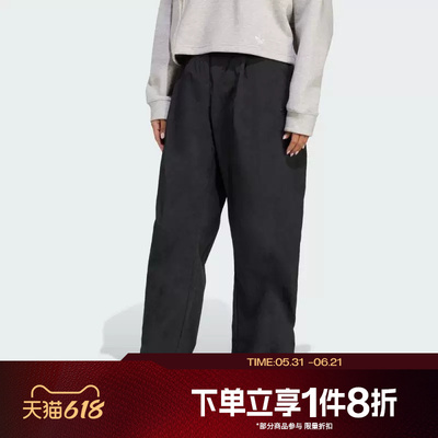滔搏adidas阿迪三叶草女子WOVEN PANT宽松舒适运动休闲长裤JX8111