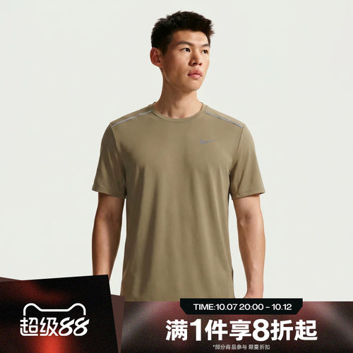 滔搏NIKE耐克男子运动休闲舒适短袖T恤IF2083-213
