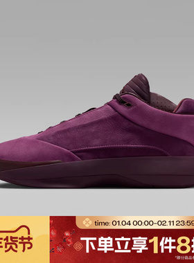 滔搏NIKE耐克男子AIR JORDAN 40运动缓震实战篮球鞋HM9932-601