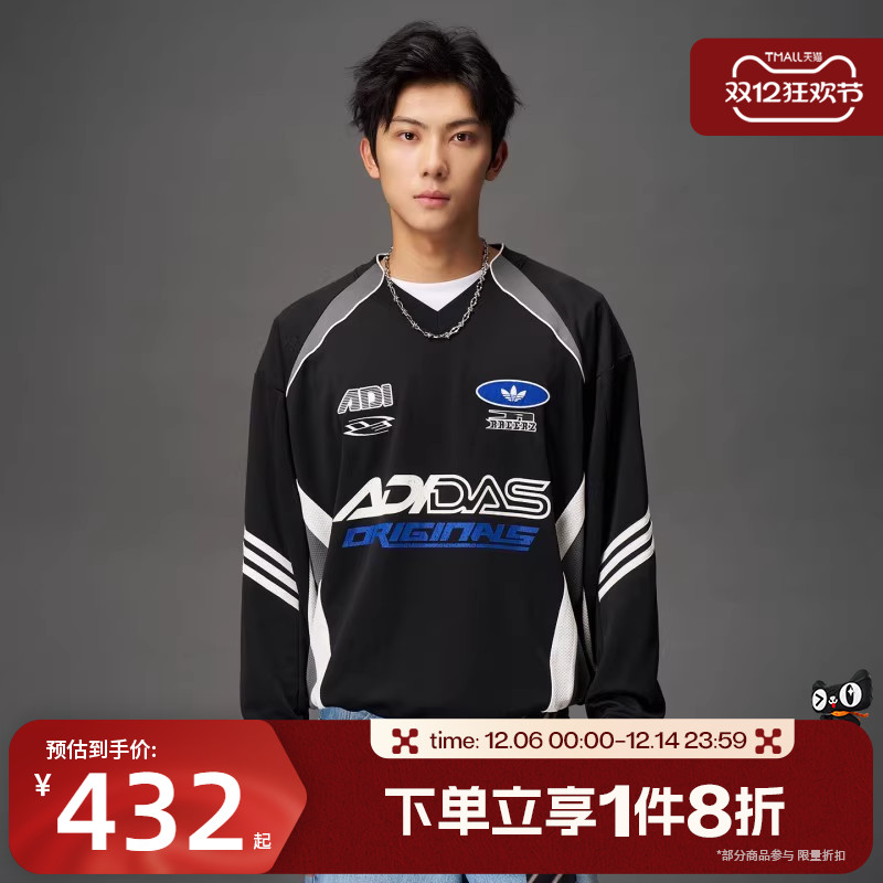 滔搏adidas阿迪达斯三叶草男子宽松球衣运动休闲套头衫卫衣KF5155