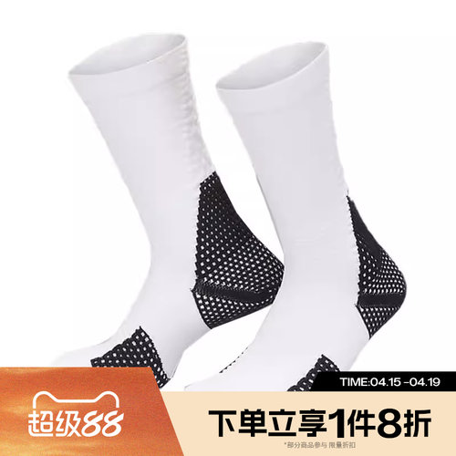 滔搏NIKE耐克男女同款高帮袜舒适休闲长筒袜FZ3393-100