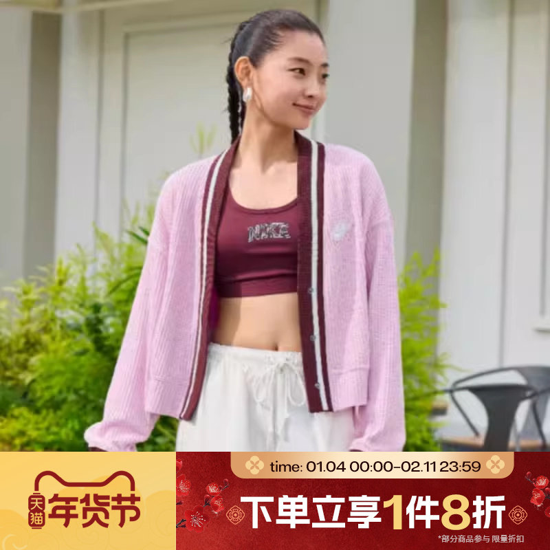 滔搏NIKE耐克女子运动健身夹克外套IM7468-623,运动服/休闲服装,运动茄克/外套,淘宝优惠券,粉丝福利购,淘宝优惠卷