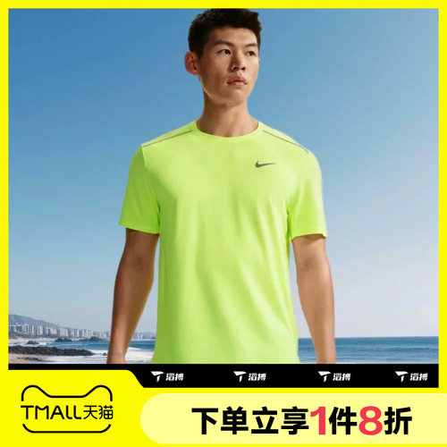 滔搏NIKE耐克男子健身跑步篮球运动休闲短袖T恤IF2083-737