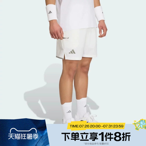 滔搏adidas阿迪达斯男子运动舒适休闲短裤KF5008