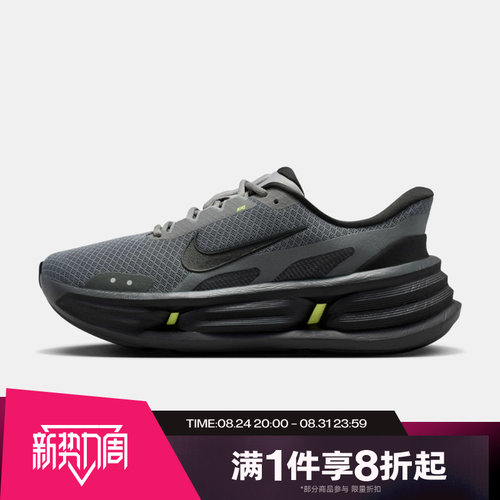 滔搏NIKE耐克男子COMFORT RIDE EASYON厚底运动休闲鞋IF4997-013