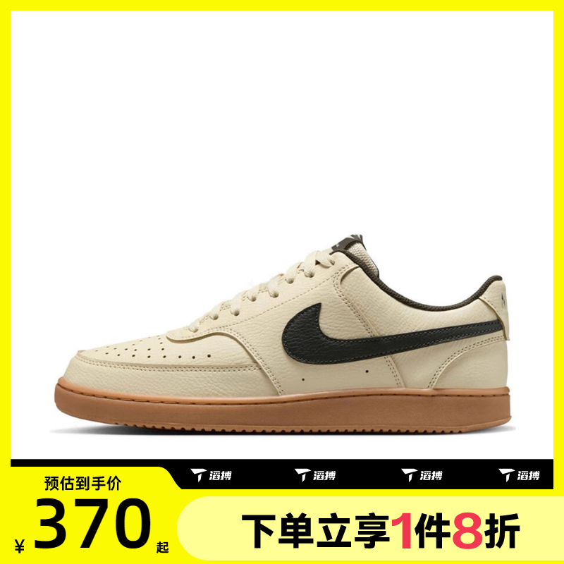 滔搏NIKE耐克男鞋COURT VISION LO简约潮流运动休闲鞋HV4506-200