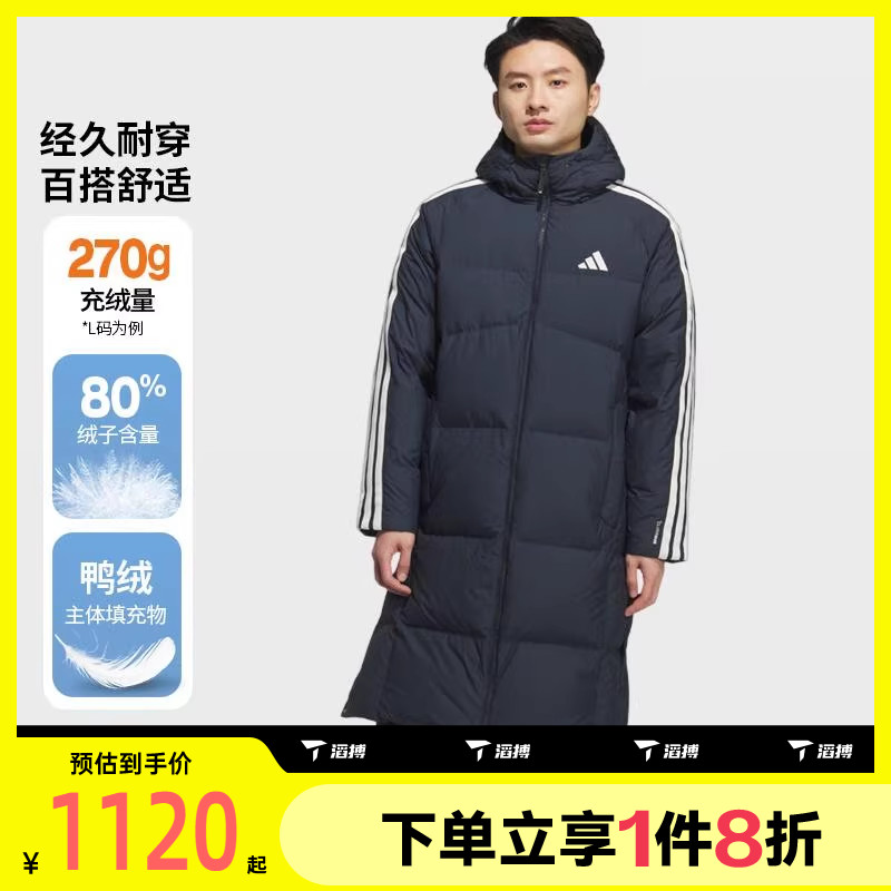 滔搏adidas阿迪达斯男子连帽长款保暖羽绒服运动休闲外套KC2499