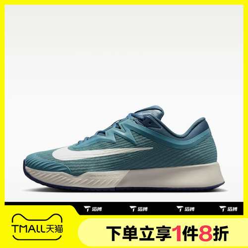 滔搏NIKE耐克男子ZOOM VAPOR PRO 3 HC运动休闲网球鞋FZ2161-005