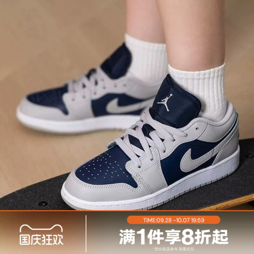 滔搏NIKE耐克大童AIR JORDAN 1 LO潮流低帮运动休闲鞋553560-058