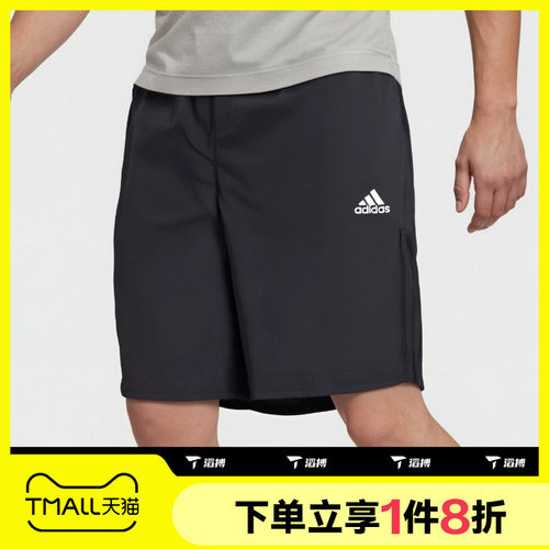 滔搏adidas阿迪达斯男子户外梭织运动休闲短裤IN6509