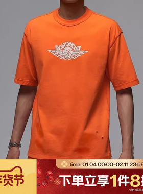 滔搏NIKE耐克男子AS M J RAREAIRWSH85运动休闲短袖T恤IB3131-820