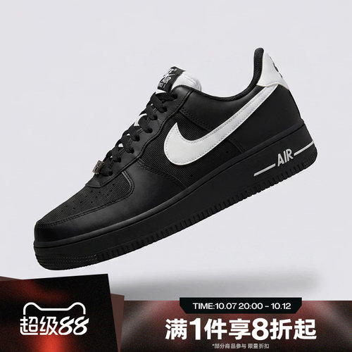 滔搏NIKE耐克女子AIR FORCE 1经典板鞋复古运动休闲鞋IV4721-001
