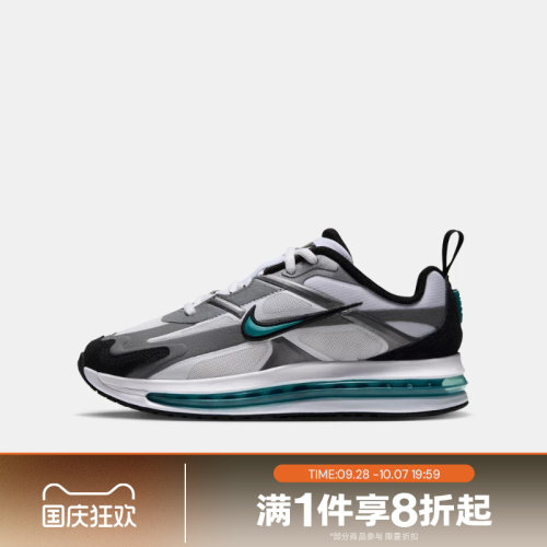 滔搏NIKE耐克大童AIR MAX METRO GS运动休闲鞋IW4936-101