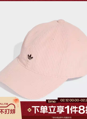 滔搏adidas阿迪达斯三叶草男女棒球帽运动休闲帽子鸭舌帽KC8051