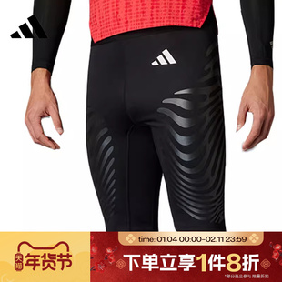 滔搏adidas阿迪达斯男子ADIZERO C ST M运动休闲短裤IX8976