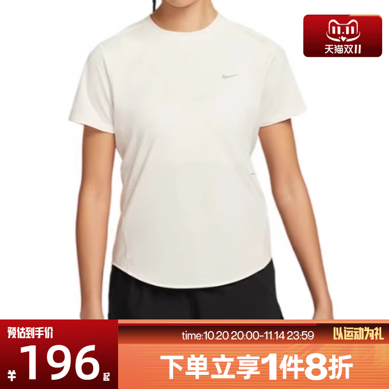 滔搏NIKE耐克女子跑步上衣运动休闲短袖T恤HM9699-133