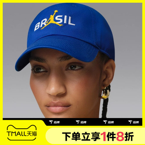 滔搏NIKE耐克男女运动遮阳帽休闲帽子IO4449-417