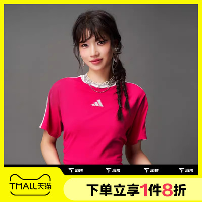 滔搏adidas阿迪达斯女子运动休闲短袖圆领T恤宽松KC5440