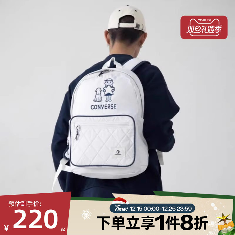 滔搏converse匡威男女学生背包运动休闲双肩包UA5826-W70