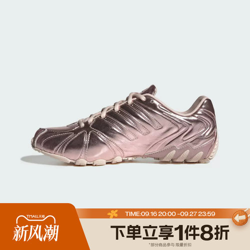 滔搏adidas阿迪达斯三叶草男女GHOST SPRINT经典运动休闲鞋KI4571