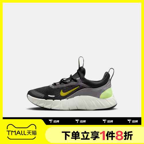 滔搏NIKE耐克小童鞋FREE RIDE 运动休闲专业跑步鞋IQ5811-005