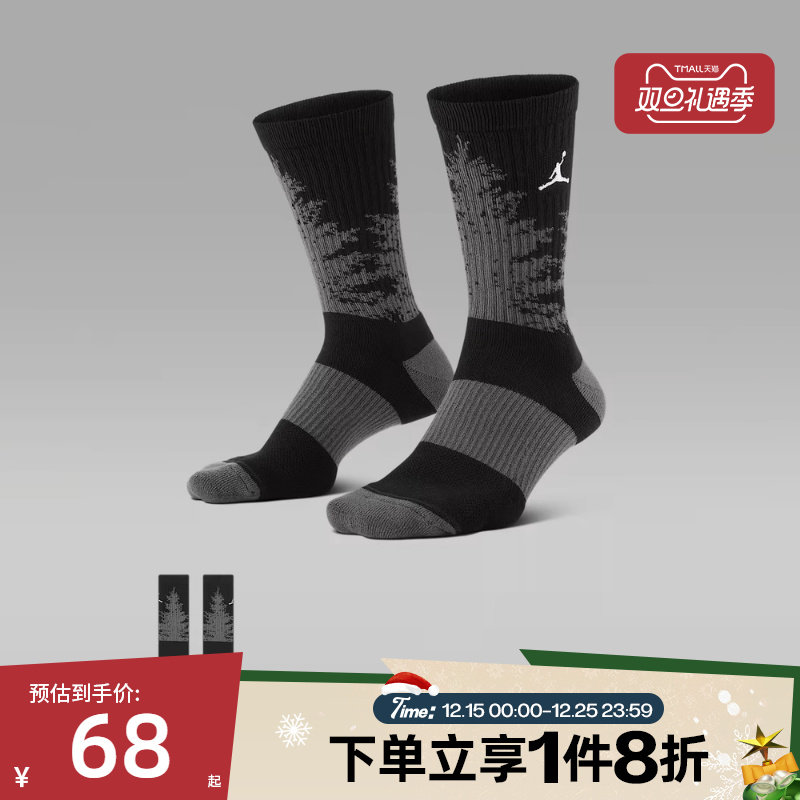 滔搏NIKE耐克男女U J ED PLY CRW 1PR 休闲袜子HV1081-010