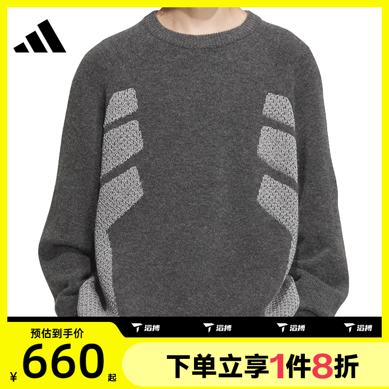 滔搏adidas阿迪达斯男子FUSTL P CREW2针织运动卫衣JW6683
