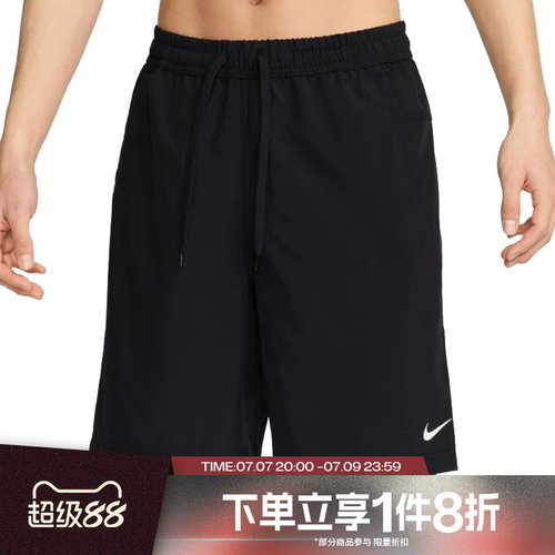 滔搏NIKE耐克男子短裤跑步训练梭织运动裤FN2999-010