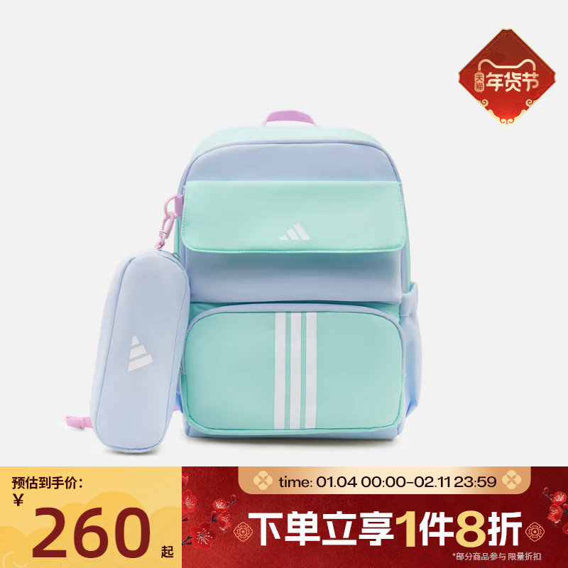 滔搏adidas阿迪达斯儿童K SQ BP2运动休闲双肩包KS5852,运动包/户外包/配件,双肩背包,淘宝优惠券,粉丝福利购,淘宝优惠卷